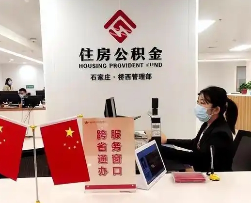 钟祥离职后公司不给转公积金怎么办（离职后公司不给转社保怎么办）